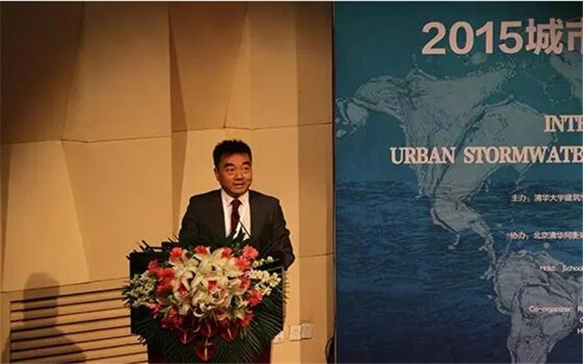2015北京城市雨洪管理与景观水文国际研讨会现场图片