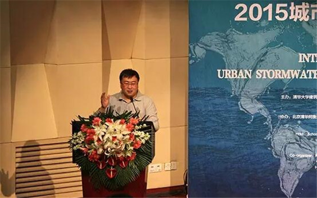 2015北京城市雨洪管理与景观水文国际研讨会现场图片