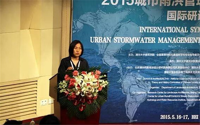 2015北京城市雨洪管理与景观水文国际研讨会现场图片