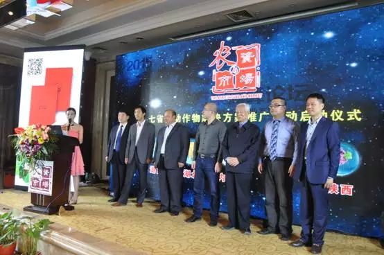 2015夏玉米解决方案高峰论坛现场图片