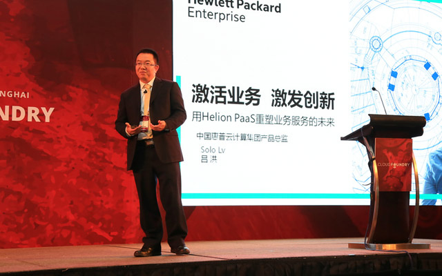 2015 Cloud Foundry Summit亚洲峰会现场图片