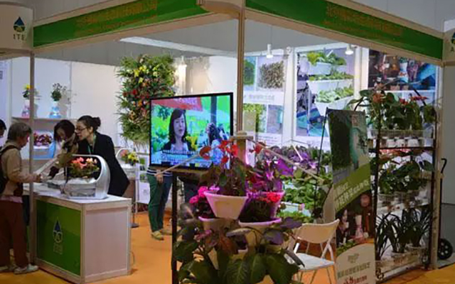 (第三届)中国设施园艺产业发展2015峰会现场图片