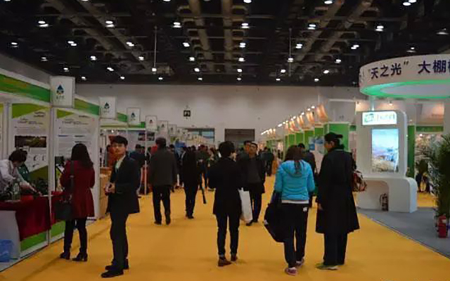 (第三届)中国设施园艺产业发展2015峰会现场图片