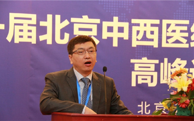 第一届北京中西医结合国际脊柱微创高峰论坛现场图片