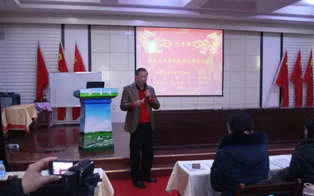 农业产业化及合作经济组织高峰论坛——巴彦淖尔农业及合作社综合发展的模式探析现场图片