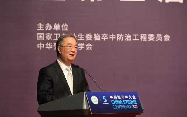 2015中国脑卒中大会暨第五届全国心脑血管病论坛现场图片