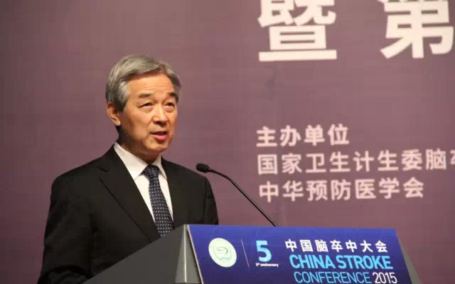 2015中国脑卒中大会暨第五届全国心脑血管病论坛现场图片