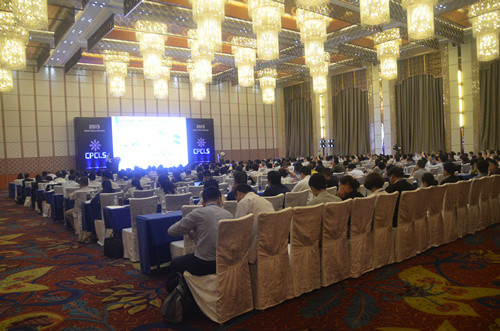 2015(第四届)中国药品冷链物流峰会现场图片