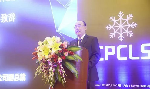 2015(第四届)中国药品冷链物流峰会现场图片