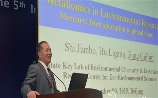 The 5th International Symposium on Metallomics现场图片