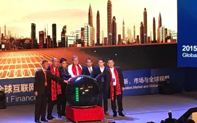 2015首届全球互联网金融领袖峰会现场图片
