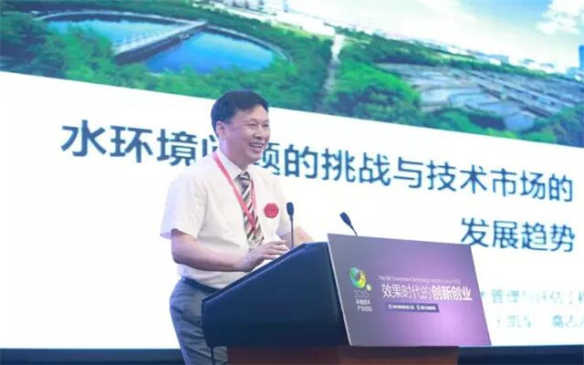 2015第九届环境技术产业论坛(北京站)现场图片