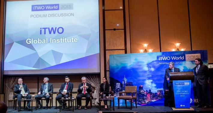 第三届iTWO全球峰会现场图片