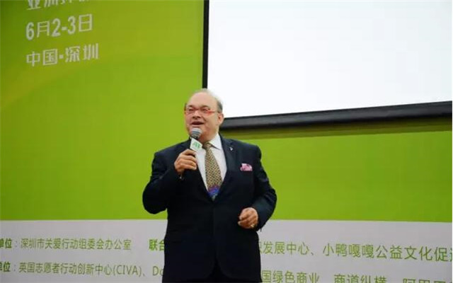 2015年亚洲环保创新论坛现场图片