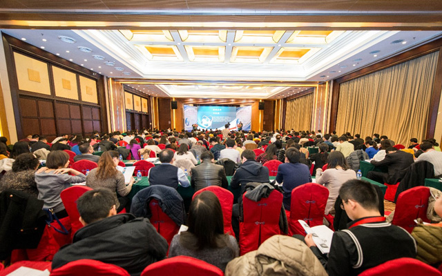 第二届临床研究质量年会暨中国新药ND50圆桌论坛现场图片