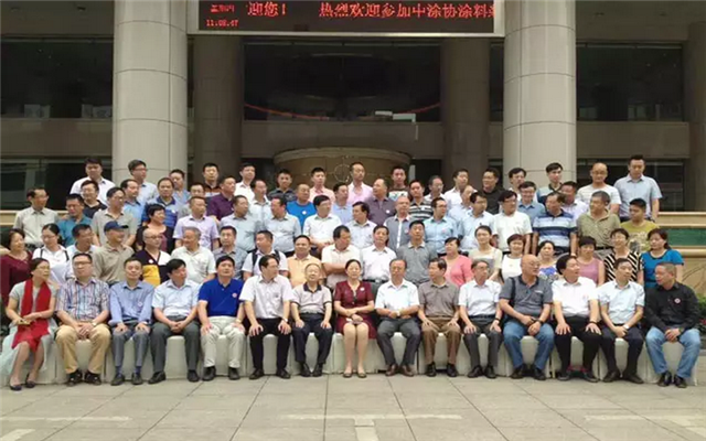 2015中涂协涂料装备分会年会现场图片