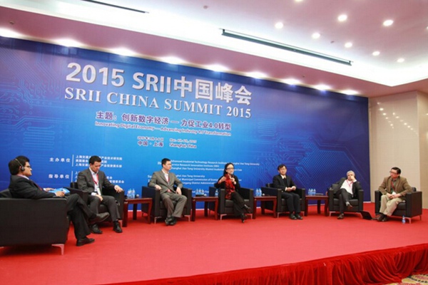2015 SRII中国峰会--创新物联网服务,力促工业4.0转型现场图片