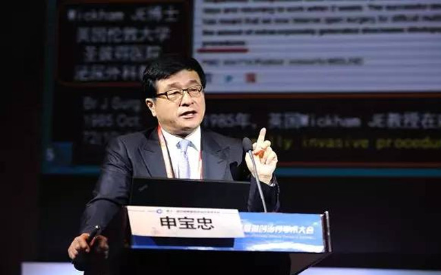 第十一届中国肿瘤微创治疗学术大会现场图片