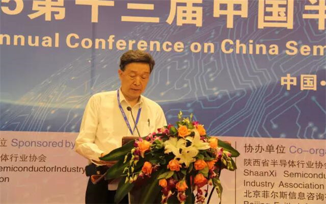 2015年第十三届中国半导体封装测试技术与市场年会现场图片