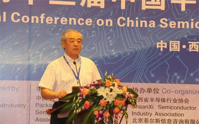 2015年第十三届中国半导体封装测试技术与市场年会现场图片