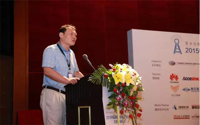 2015中国国际智能电网通信技术及安全高峰论坛现场图片