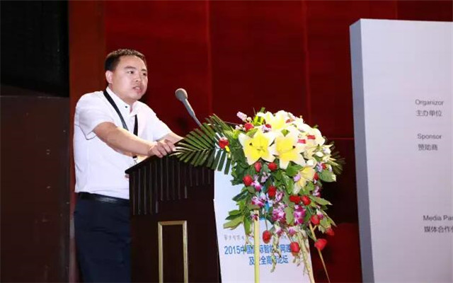 2015中国国际智能电网通信技术及安全高峰论坛现场图片