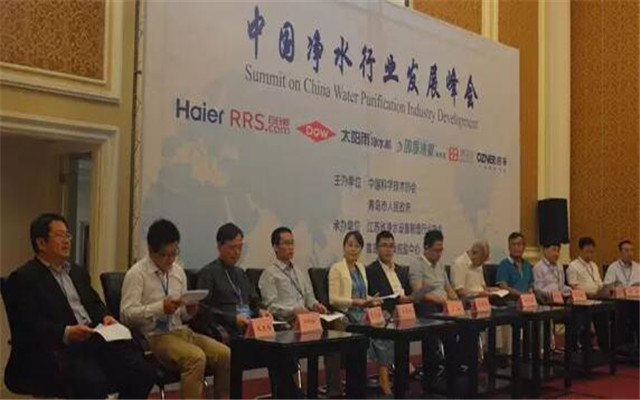 2015(第十届)青岛国际脱盐大会现场图片