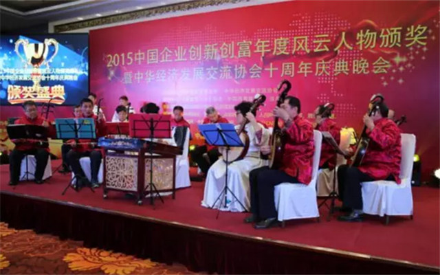 2015中国企业创新创富年度风云人物高峰论坛现场图片