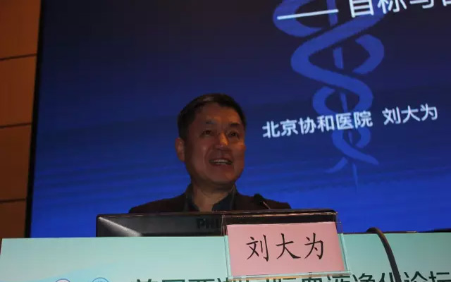首届西湖国际血液净化论坛现场图片