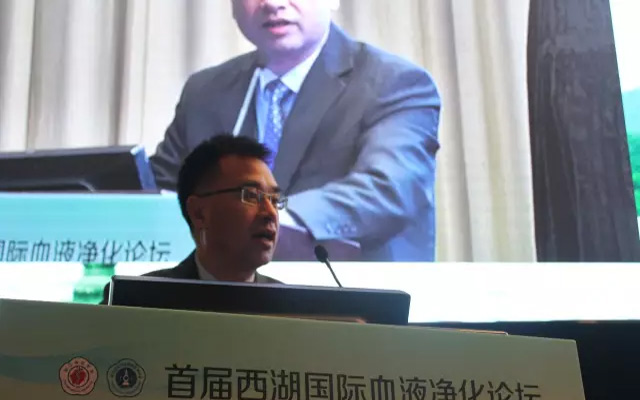首届西湖国际血液净化论坛现场图片