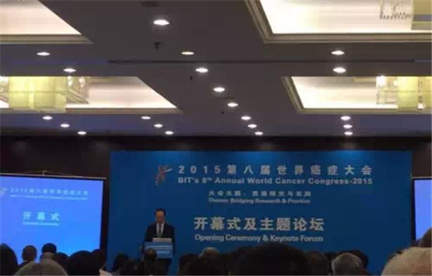 第八届世界癌症2015年大会现场图片