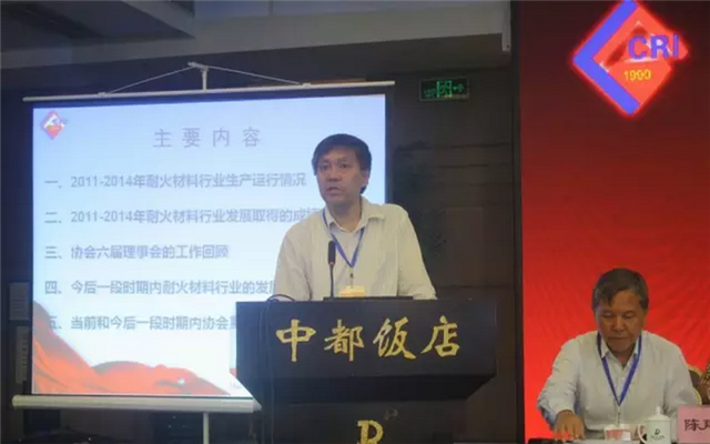 中国耐火材料行业协会第七次会员代表大会现场图片