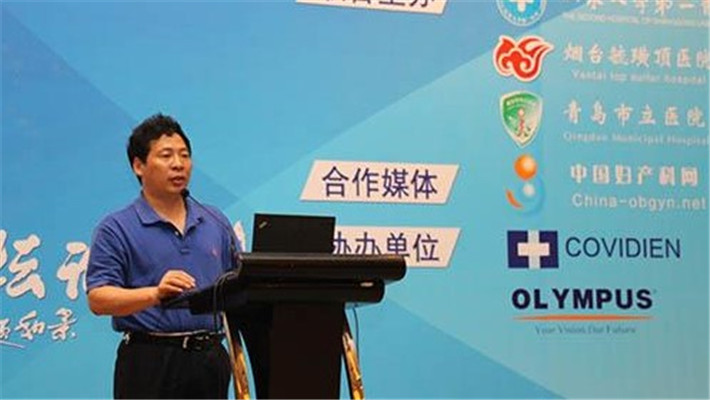 第一届国际妇科内镜技术泰山论坛暨第五届山东省妇科内镜新技术论坛现场图片