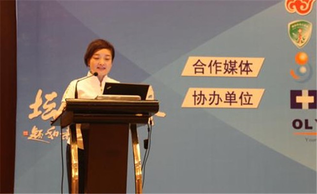第一届国际妇科内镜技术泰山论坛暨第五届山东省妇科内镜新技术论坛现场图片