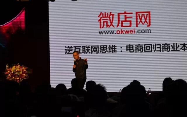 2015中国与数字营销峰会现场图片