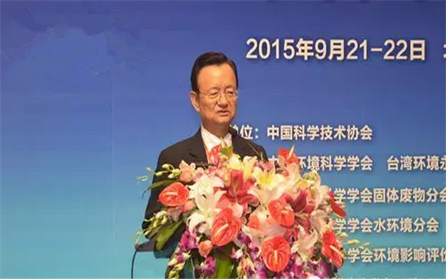 2015两岸环保高层专家论坛现场图片