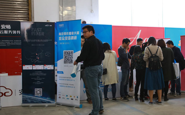 第七届梅花网传播业大展(MEXPO 2017 北京站)现场图片