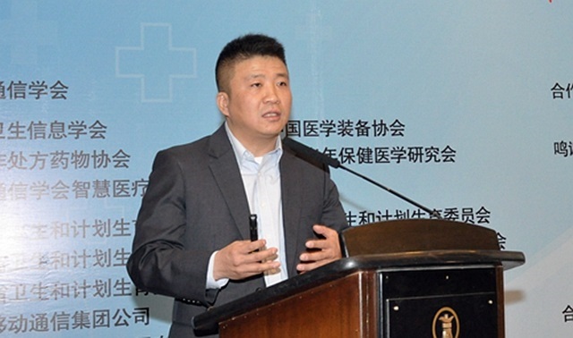 第六届移动医疗产业大会暨第四届智慧医疗健康峰会现场图片