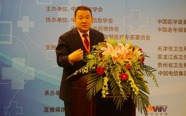 第六届移动医疗产业大会暨第四届智慧医疗健康峰会现场图片