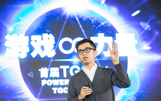 首届TGC峰会--游戏∞力量现场图片