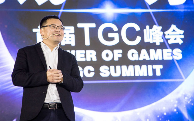 首届TGC峰会--游戏∞力量现场图片