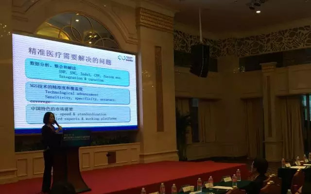 2016下一代测序发展论坛:行业探讨与临床应用现场图片