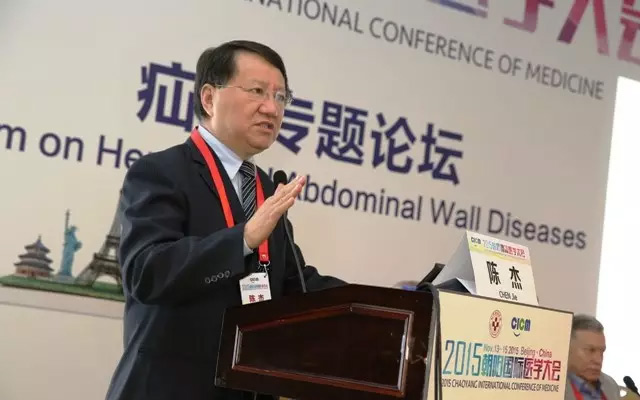 2015第二届朝阳国际医学大会现场图片