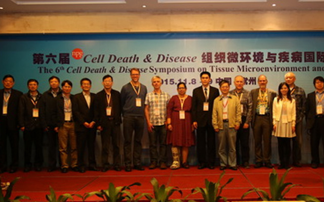 第七届Cell Death & Disease转化医学国际研讨会现场图片