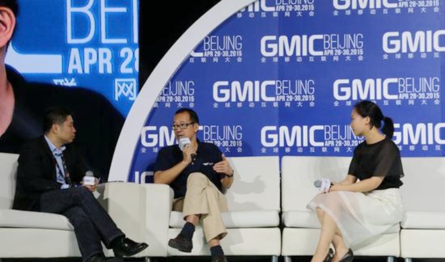 2015全球移动互联网大会(GMIC 2015)现场图片