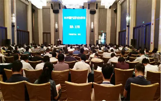 2015中国燃气运营与安全研讨会暨中国土木工程学会燃气分会2015年年会现场图片