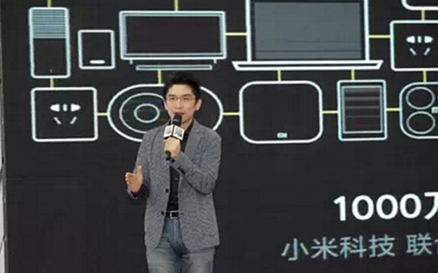 2016中国智能硬件开发者大会现场图片