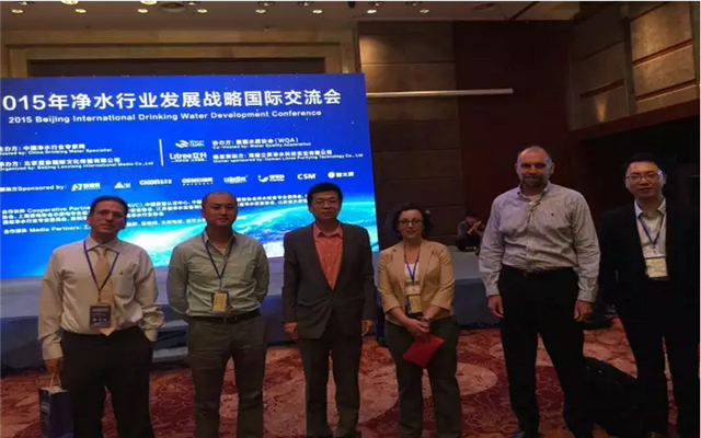 第二届净水行业发展战略国际交流会现场图片
