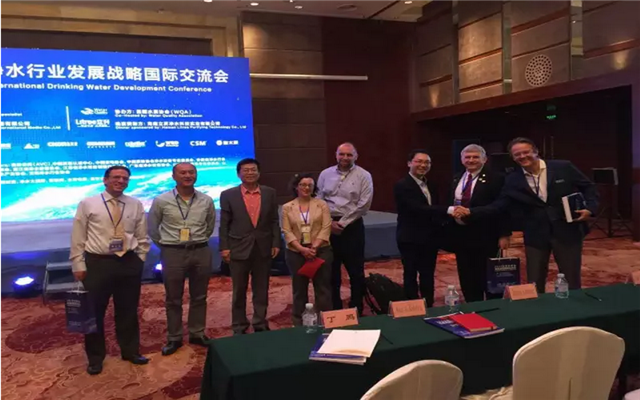 第二届净水行业发展战略国际交流会现场图片