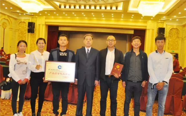 中国轮胎循环利用协会2015年年会暨第一届行业发展高峰论坛现场图片